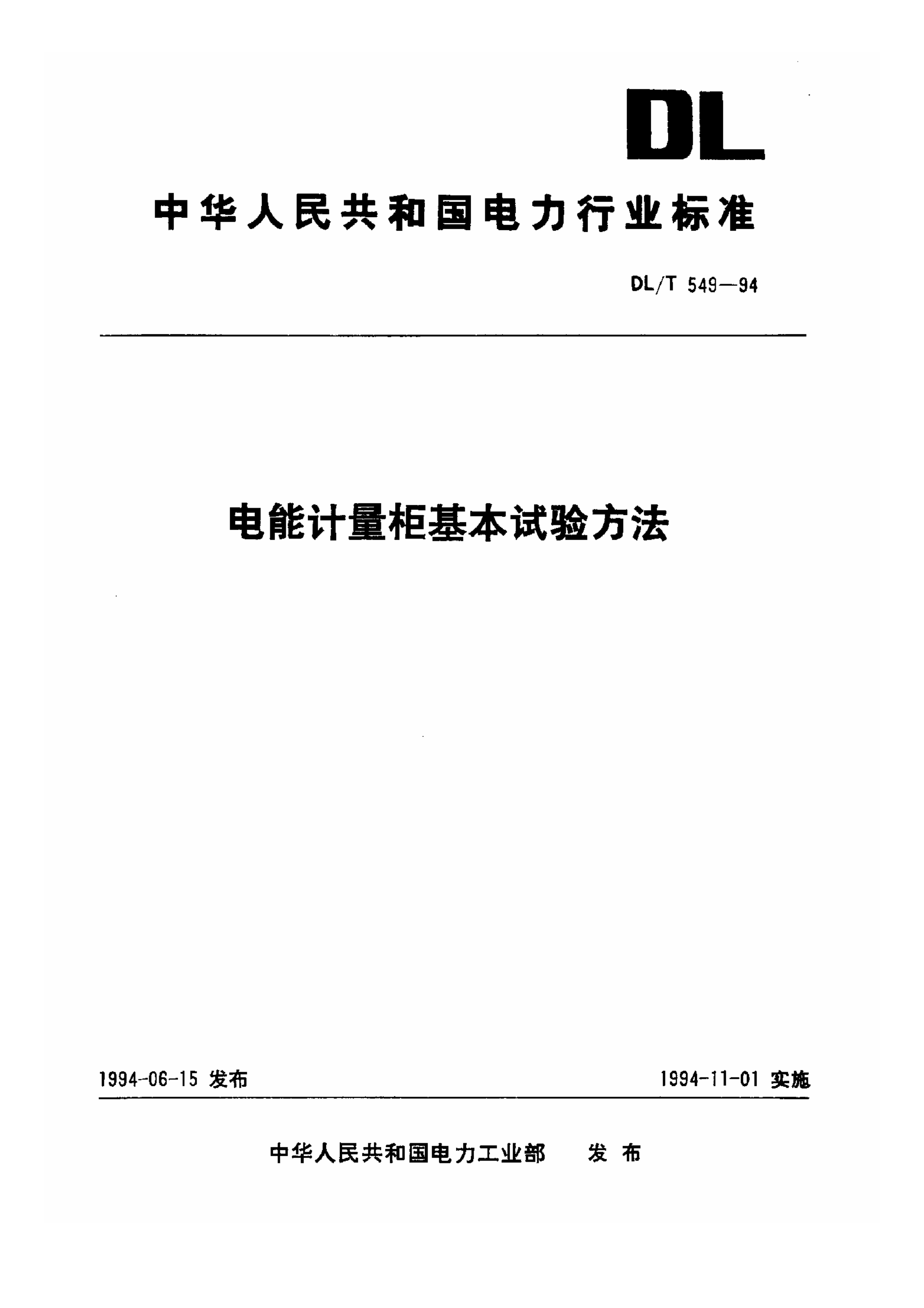 资源详情图